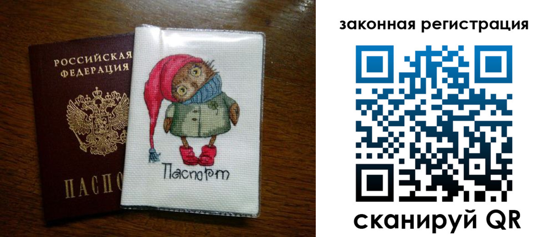 где прописаться в Верхней Салде