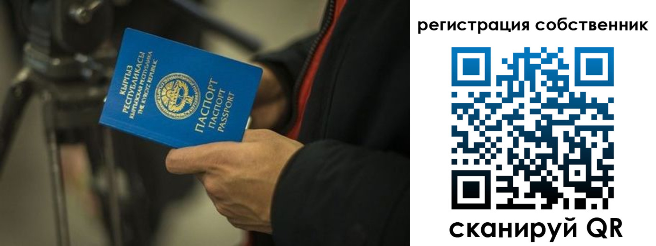 временная регистрация поиск в Верхней Салде
