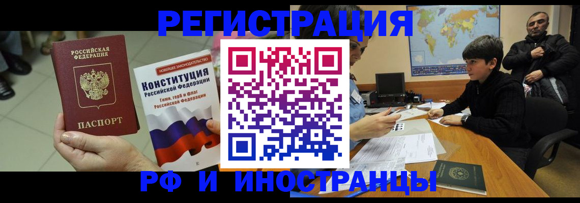 временная регистрация недорого в Верхней Салде