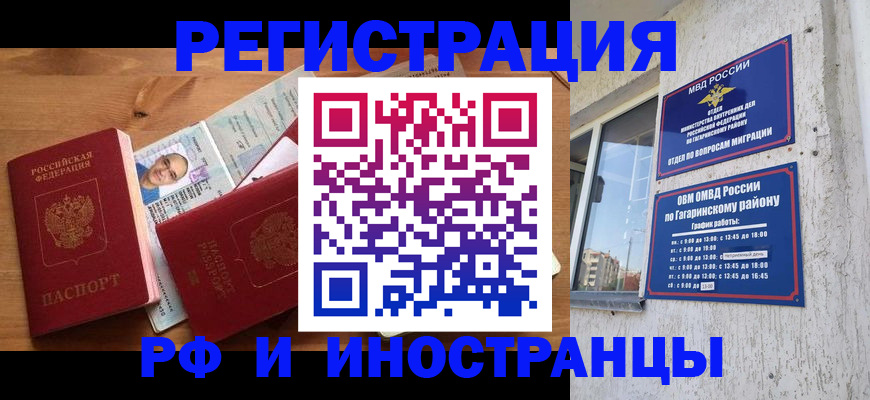 прописка для школы в Верхней Салде